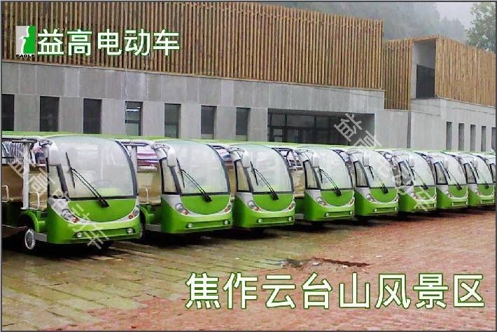 云臺山景區(qū)